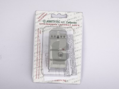 Стълбищен автомат - Импулс                                                                                                                                                                                                                                                                                  